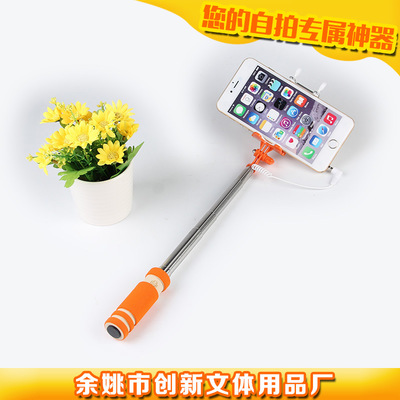 自拍桿拍二代 折疊帶線迷你自拍桿，文體用品批發新選擇