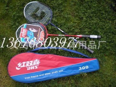 紅雙喜1021羽毛球拍 鋁合金拍身，超高性價(jià)比的文體批發(fā)優(yōu)選
